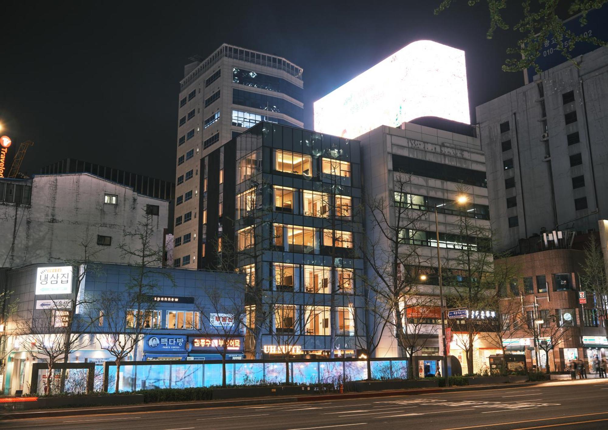 Uh Deoksugung Hotel Séoul